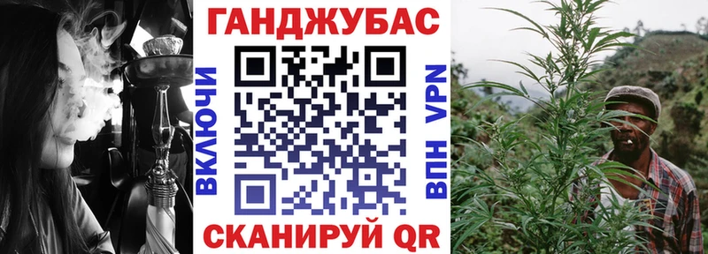 Цена Балтийск СОЛЬ  Героин  Codein  Канабис  Меф мяу мяу  MEGA зеркало  Гашиш 