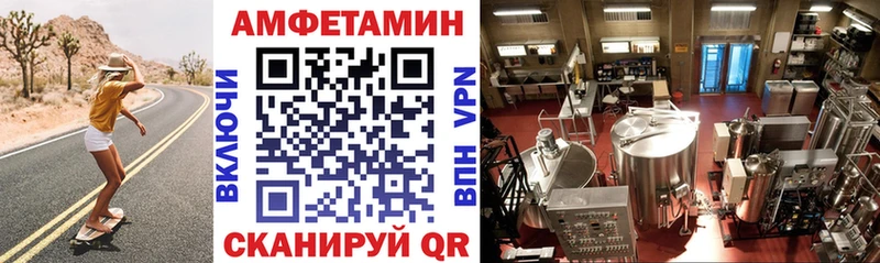 АМФЕТАМИН 98%  Балтийск 