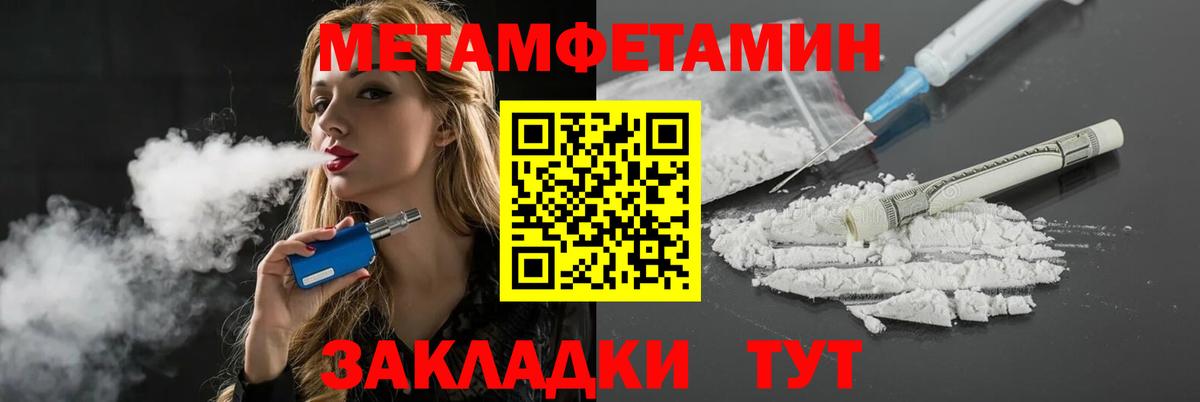 Балтийск  АМФЕТАМИН VHQ  Amphetamine  АМФЕТАМИН  Вход с VPN 