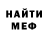 Метадон белоснежный rednoob