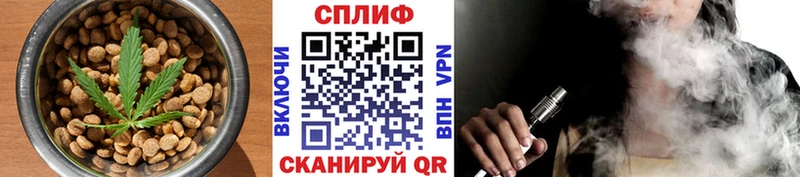 Еда ТГК конопля  Балтийск 