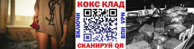 Кокаин 99%  Балтийск 