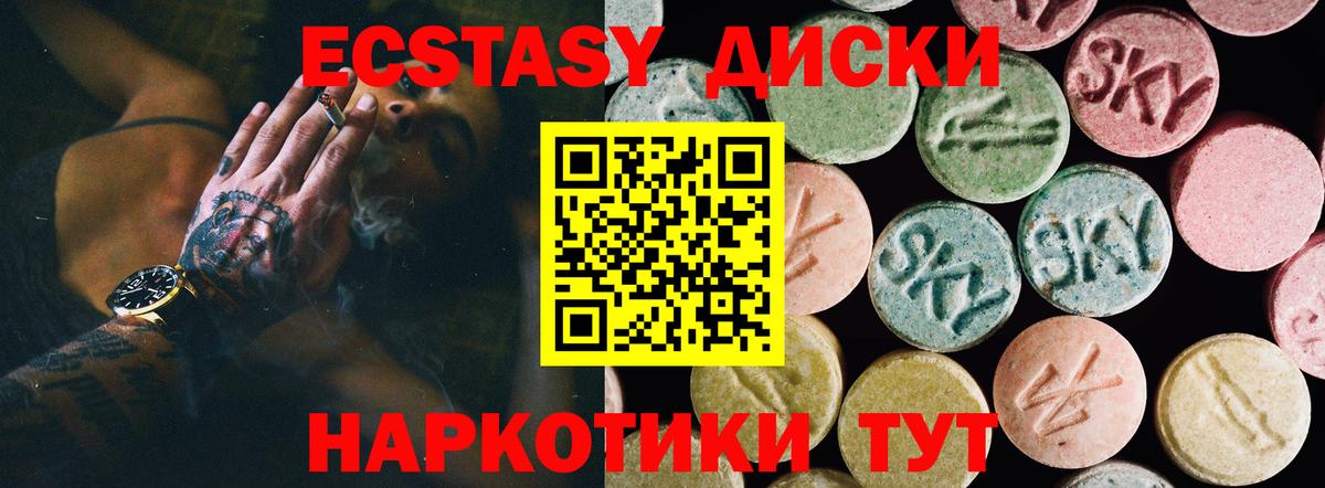 Канабис Балтийск
