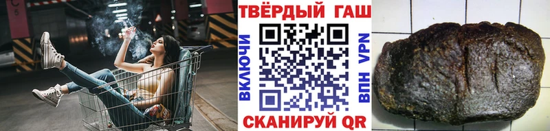 ГАШИШ Cannabis  наркошоп  Балтийск 