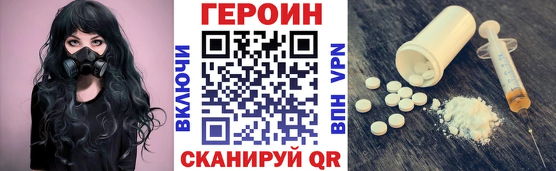 наркота  Балтийск  ОМГ ОМГ вход  ГЕРОИН афганец 