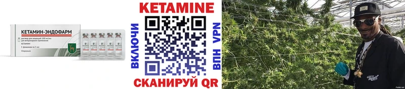 КЕТАМИН ketamine  где продают   Балтийск 