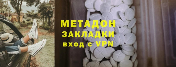амфетамин Арсеньев