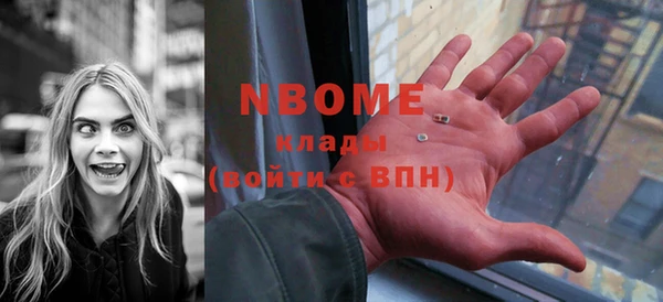 mix Армянск