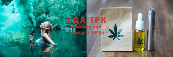 амфетамин Арсеньев