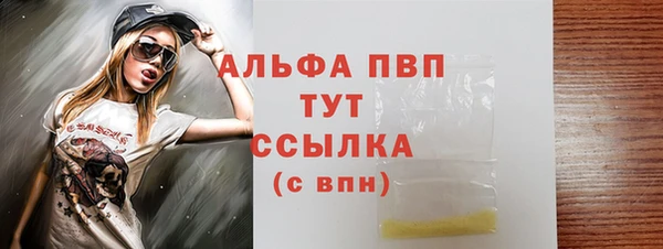mix Армянск