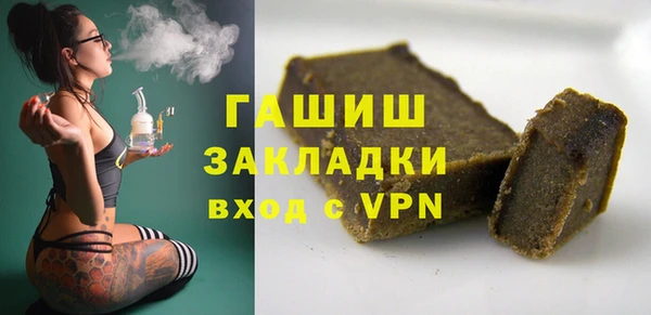 mix Армянск