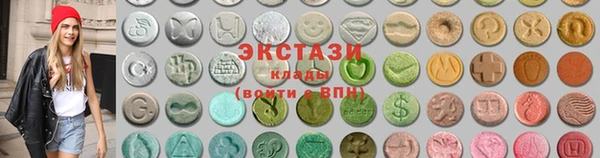 mix Армянск