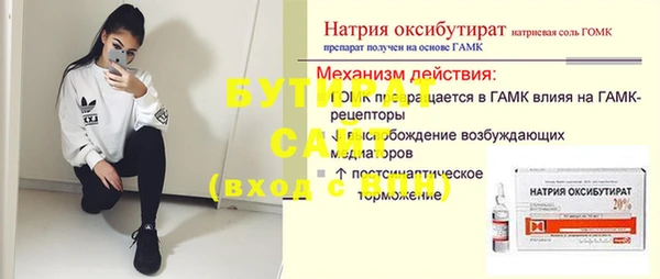 mix Армянск