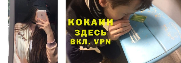 амфетамин Арсеньев