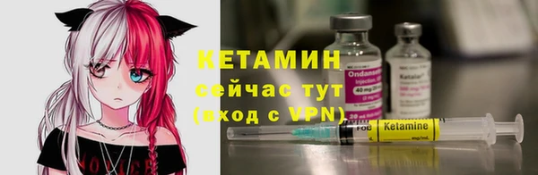 амфетамин Арсеньев