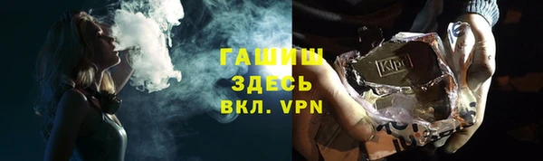 mdpv Аркадак