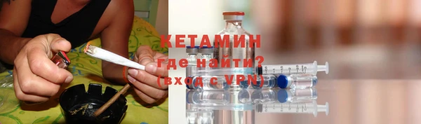 амфетамин Арсеньев