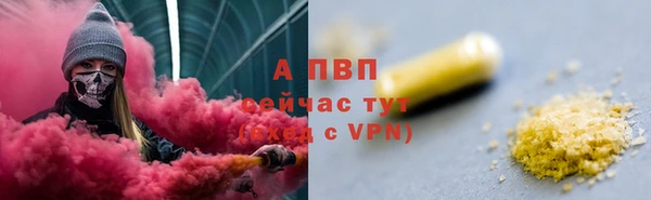 амфетамин Арсеньев
