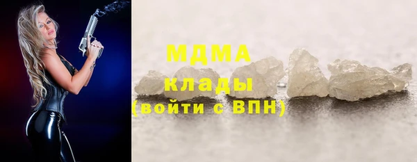 mdpv Аркадак