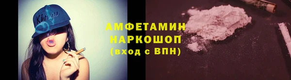 mix Армянск