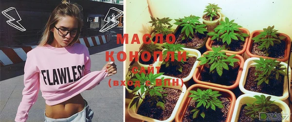амфетамин Арсеньев