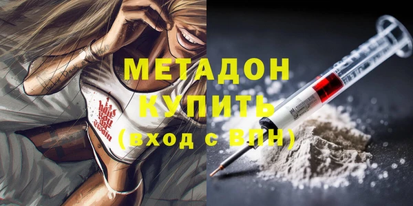 mix Армянск