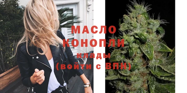 амфетамин Арсеньев