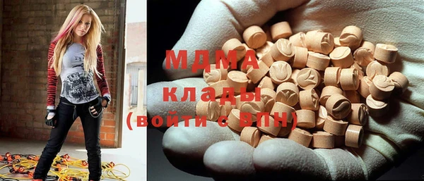 mix Армянск