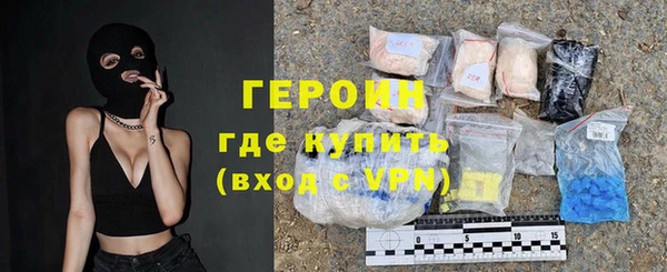 амфетамин Арсеньев