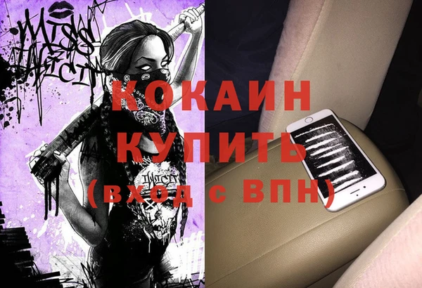 амфетамин Арсеньев