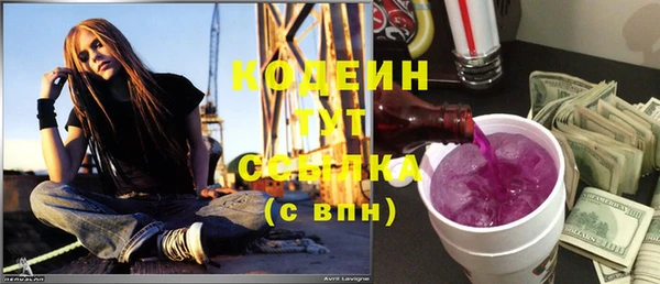 mix Армянск