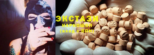 амфетамин Арсеньев