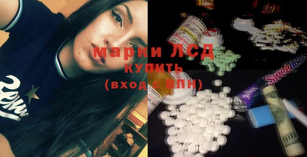 mdpv Аркадак