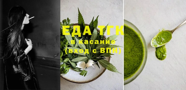 mdpv Аркадак