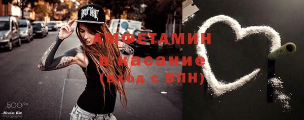 mix Армянск