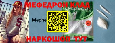 прущая мука Рузаевка