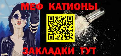 бошки Пыть-Ях