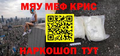 бошки Пыть-Ях