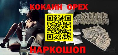 бошки Пыть-Ях