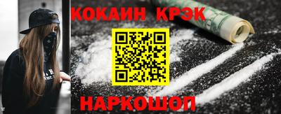 бошки Пыть-Ях