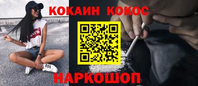 бошки Пыть-Ях