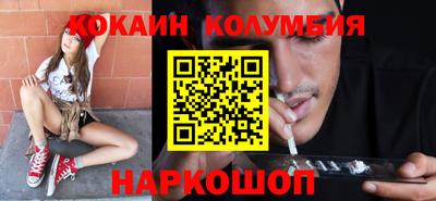 эйфоретик Рыбинск