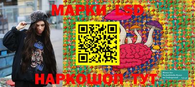 бошки Пыть-Ях