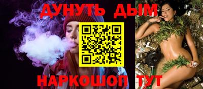 трава Пушкино