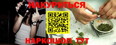 трава Пушкино