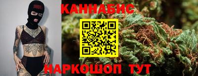 трава Пушкино
