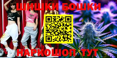 бошки Пыть-Ях