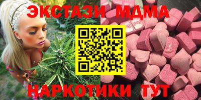 трава Пушкино
