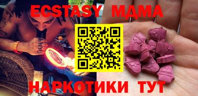 бошки Пыть-Ях