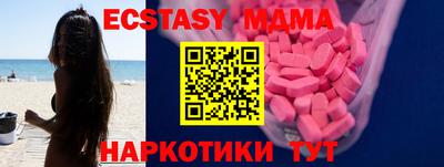трава Пушкино